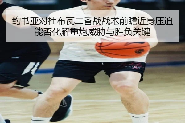 yue-shu-ya-dui-du-bu-wa-er-fan-zhan-zhan-shu-qian-zhan-jin-shen-ya-po-neng-fou-hua-jie-zhong-pao-wei-xie-yu-sheng-fu-2-236.jpg
